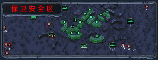 无感染区 Infection Free Zone 中文版插画